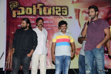 Singham 123 Movie Audio Launch